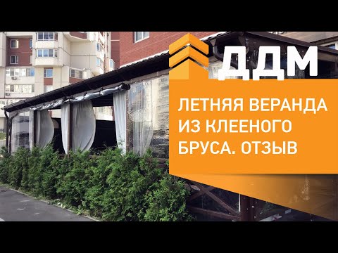 Видео: Веранда дээр гуа тариалж байна