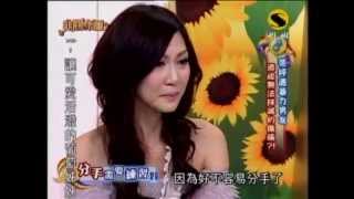 非關命運：分手需要練習 (7/7) 20100428