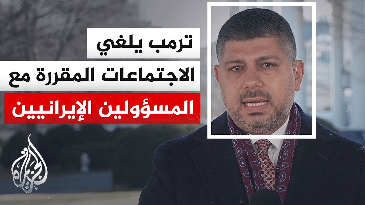 ���� �������� �� �����: �������� �� ������ ������� ����� ����� �����
 - نشر قبل 9 دقيقة