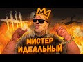 Правильная игра за Каннибала , Разбор и Анализ игры  - Dead by Daylight