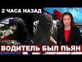 Ему было всего 30 лет... Известный музыкант погиб в Подмосковье