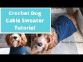 Crochet Dog Cable Sweater Tutorial