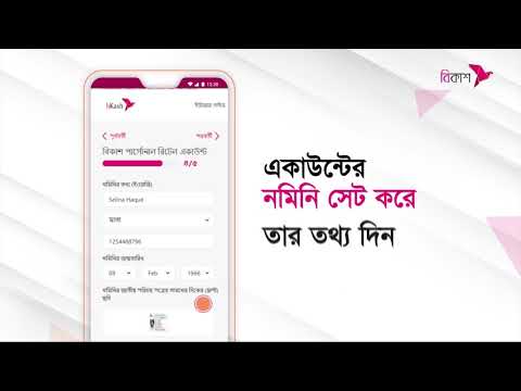 ভিডিও: কীভাবে ক্লিপবোর্ড খুলবেন