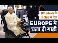 Pm modi driving a car in europe while seated in india through 5g network check out the