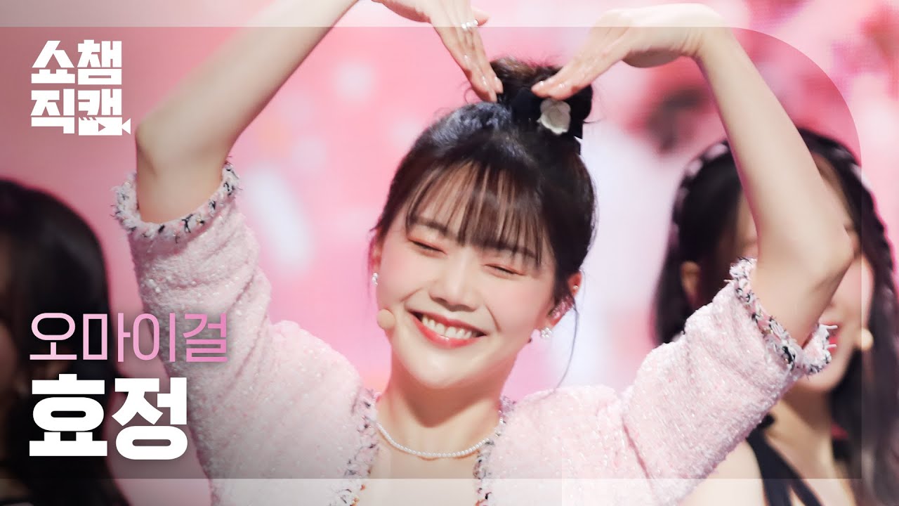 ヒョジョン「Real Love」公式Fancamのサムネイル