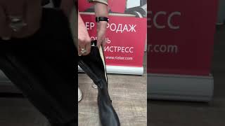 RIEKER 4693-00