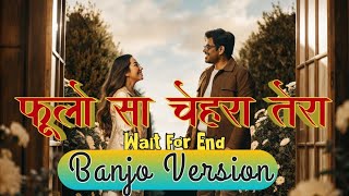 Phoolon Sa Chehra Tera  🥁🎹Banjo Song| फूलों सा चेहरा तेरा | Dhumal🐯🥁 | Instrumental | Anari | 🥳