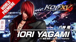 【THE KING OF FIGHTERS XV】 5分鐘學會八神庵- 八神庵 ... 