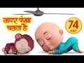 Upar Pankha Chalta Hai - Hindi Rhymes | Nursery Rhymes compilation from Jugnu Kids