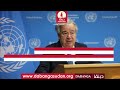 عناوين الأخبار | 17 - 09 - 2026 م