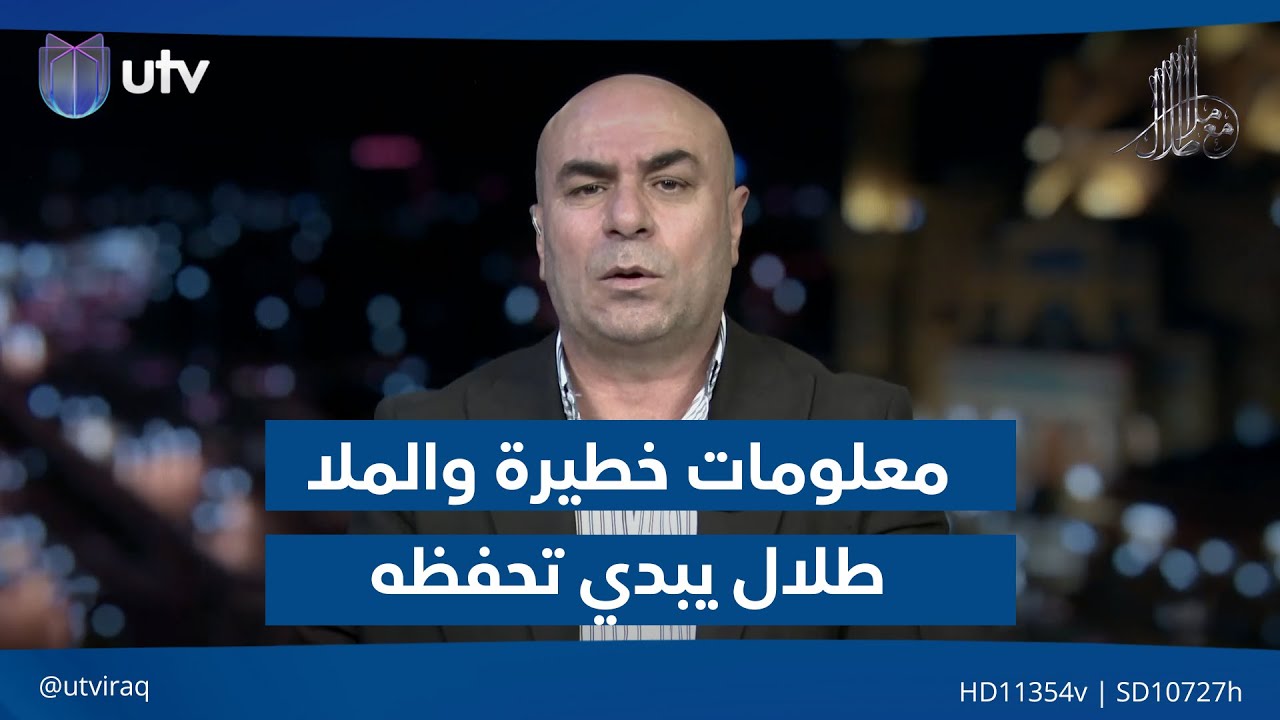 معلومات خطـ.ـيرة والملا طلال يبدي تحفظه... عماد باجلان يتحدث عن مهام مبعوث ترامب إلى العراق