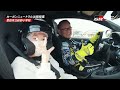 カーボンニュートラル出張授業｜豊田市立畝部小学校