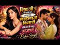 शिव भगवान् को दिया 10 दिन का Challenge , काले धब्बो से मिला छुटकारा - Esha Singh