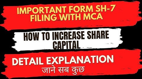 How to Increase Share Capital | Capital Increase | Form SH-7 Filing |MCA V3