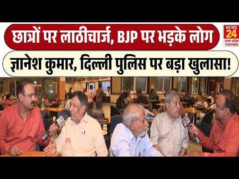 Gyanesh Kumar, SIR से लेकर Delhi police तक, जनता का फूटा भयंकर गुस्सा | Mahol Kya Hai | Rajiv Ranjan