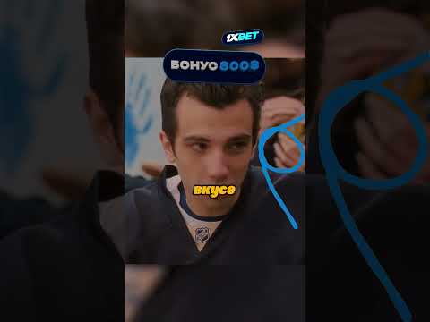 Красотка ЗАПАЛА на Лузера #shorts #фильмы #кино #сериал