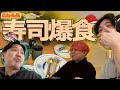 【食】1つのネタを全力で大食いした結果あまりにも辛すぎたw#26