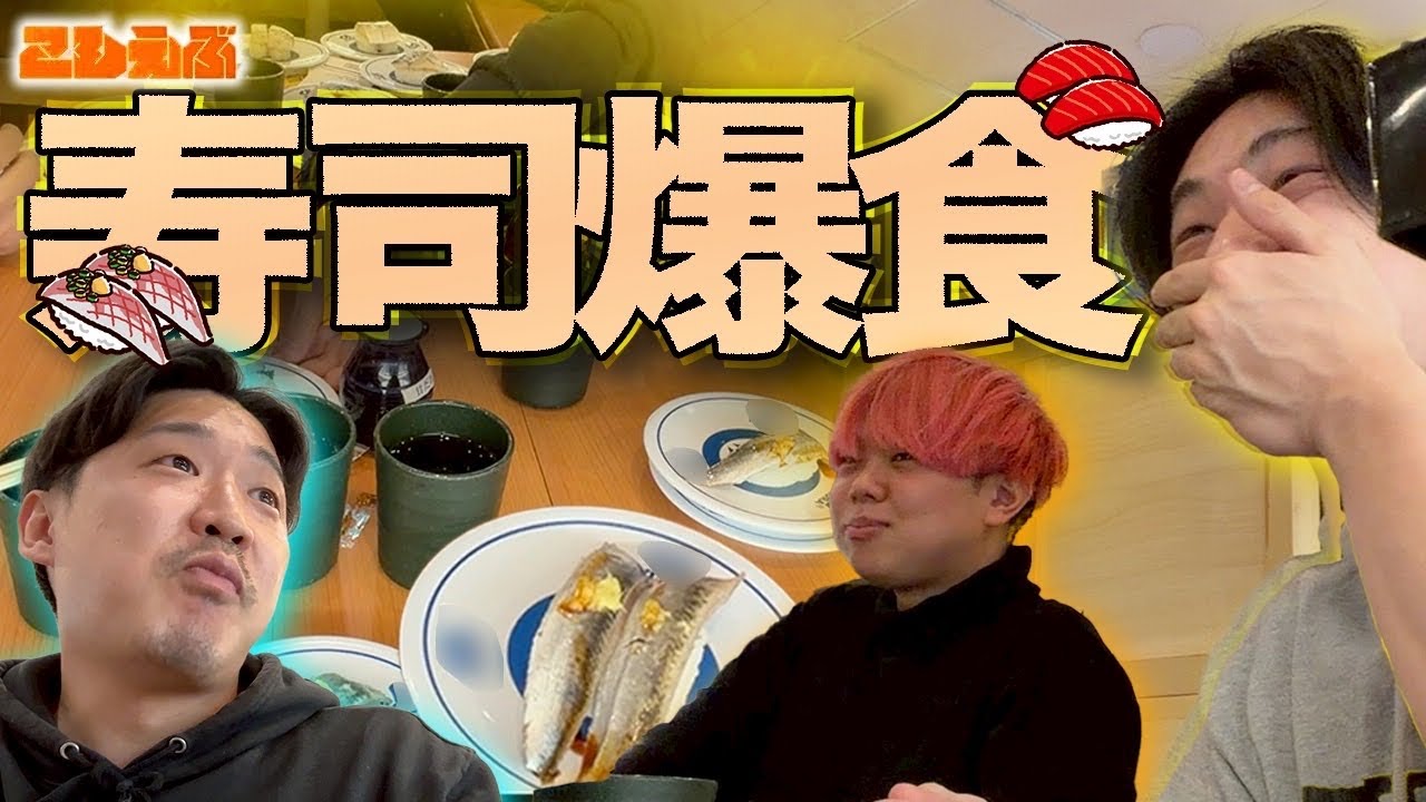 【食】1つのネタを全力で大食いした結果あまりにも辛すぎたw#26