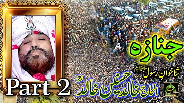 Khalid Hasnain Khalid Namaz-E-Janaza Full Coverage Part 2