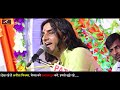 Prakash Mali का सबसे प्रिय बालाजी भजन !! थाने सुमिरा पवन कुमार बजरंग बालाजी !! Savidhar Live 2019 Mp3 Song