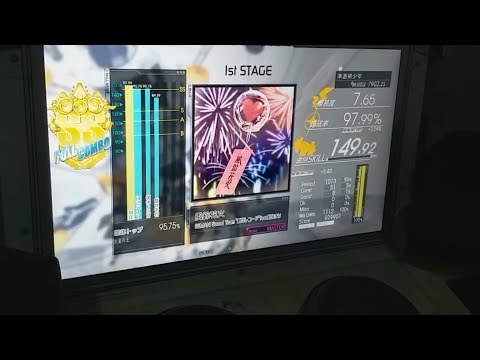 GITADORA : 風鈴花火 MAS-D 97.99% FC