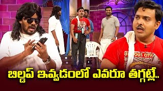 Sudigali Sudheer, Get Up Srinu, Ram Prasad Hilarious Comedy Skit | Extra Jabardasth | ETV