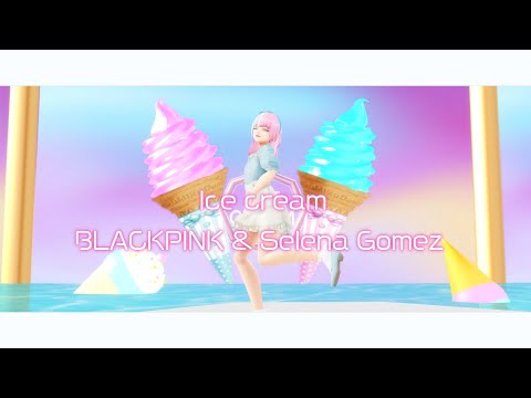 【MMD】BLACKPINK & Selena Gomez 'Ice Cream'【夢川キズキ】