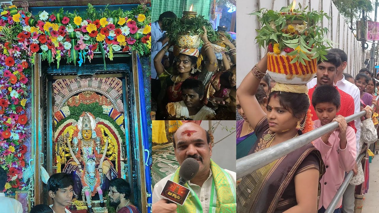 Upuguda Uppuguda Bonalu 2025 | Hyderabad Bonalu 2025 | LAladarwaza Bonalu 2025 ...