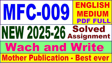 MFC 009 solved assignment 2025-26 in English || mfc 009 solved assignment 2026 || ignou mfc9