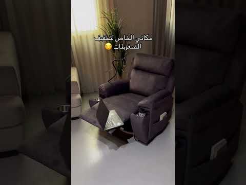 كرسي الاسترخاء قلو بلس هزاز دوار وحامل جوال قابل للإزالة بلون رمادي