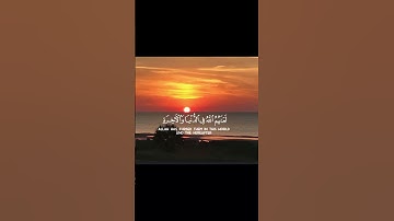 #ارح سمعك #القرآن الكريم #راحه نفسيه# تلاوه هادئه#مفتاح السعادة