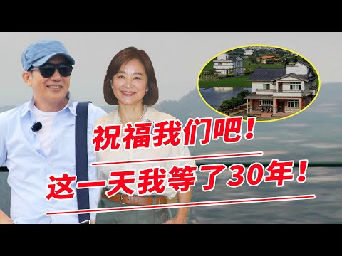 林青霞秦漢複合？！已低調領取結婚證！兒子接受采訪證實！婚房定在台北鄉下，計劃一起安度晚年！【鲤娱记】#林青霞#秦漢