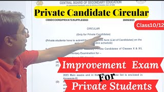 CBSE Circular 2023: Private students Compartment/Improvement Exam July 2023 | Supplementary cbse