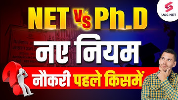 NET Vs PhD | Phd VS NET Which Is Better? | UGC NEW RULES for Assistant Professor ? | UGC NEW DRAFT