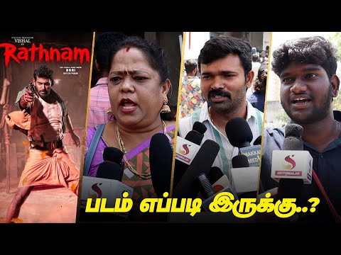 Rathnam Movie Second Show   Review | Vishal | Hari | Rathnam Movie Review