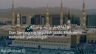 Shalawat `` Ahlul bait ``