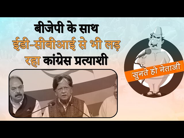 Bhopal:56 इंच का सीन रखने वाले PM Modi China पर करें प्रहार: अनिल शास्त्री | Prabhasakshi