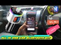 अब हर कार होगी BLUETOOTH System वाली || Crust CS50 Bluetooth Car Kit