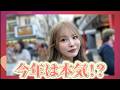 神様も魅了！？初詣で2026年の決意・・・のつもりが！
