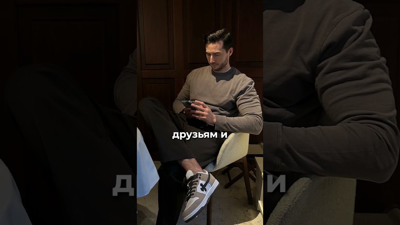 Russian Sneakers Brand | Portfolio
