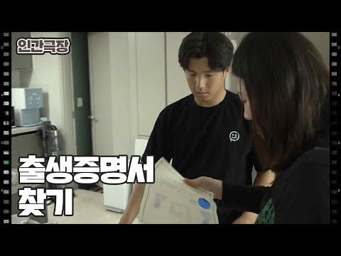 [남편은 철부지] (4/15) [인간극장/Screening Humanity] | KBS 231205 방송