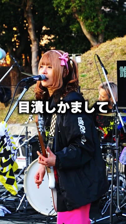 年末もたくさんライブ行きたい💃🕺  #インディーズバンド #邦楽ロック #城天ストリート