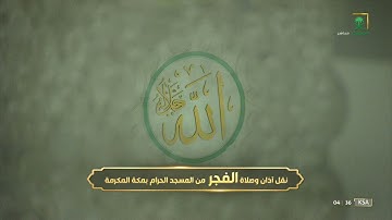 فجر الأربعاء |للشيخ ياسر الدوسري 14-12-1443هـ  | من سورة الزمر