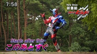 Kamen rider build - junction #01 (subbed)