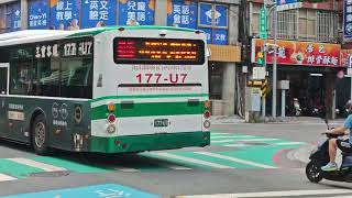 三重客運 232副忠孝幹線 Daewoo低地板 177-U7