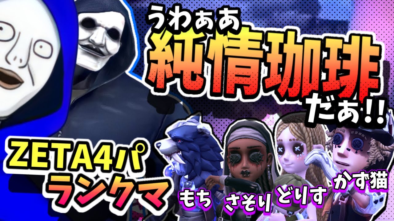 レオは連携で完封しちゃえばええんやで～【identityV/第五人格】