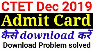CTET Admit Card 2019 December / CTET Admit Card download / kaise download kare / download problem