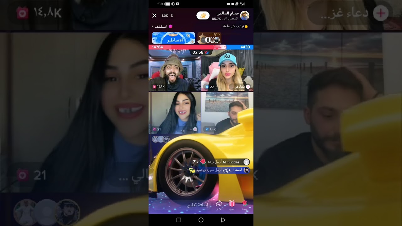 حسام السالمي مع دعاء وسالي مردغه تموت ضحك ||بث مباشر ||أقوى بث لا يفوتك #لايك_اشتراك