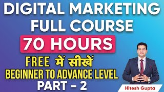 Digital Marketing Tutorial for Beginners in Hindi | Digital Marketing Full Course | PART 2