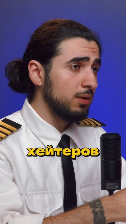 ОТВЕТ ХЕЙТЕРАМ - YouTube